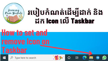 របៀបកំណត់ដើម្បីដាក់ និងដក Icon ពី Taskbar, How to set and remove icon on taskbar