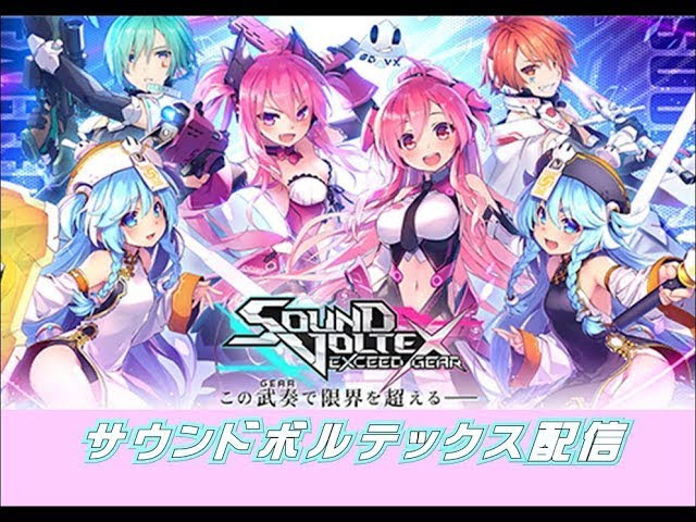 ひゅーがーんのボルテ配信 in マジカル part16 2025/12/13 - YouTube
