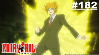Fairy Tail - Episode 182 (S7E07) [English Sub]