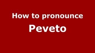 How to Pronounce Peveto - PronounceNames.com Resimi