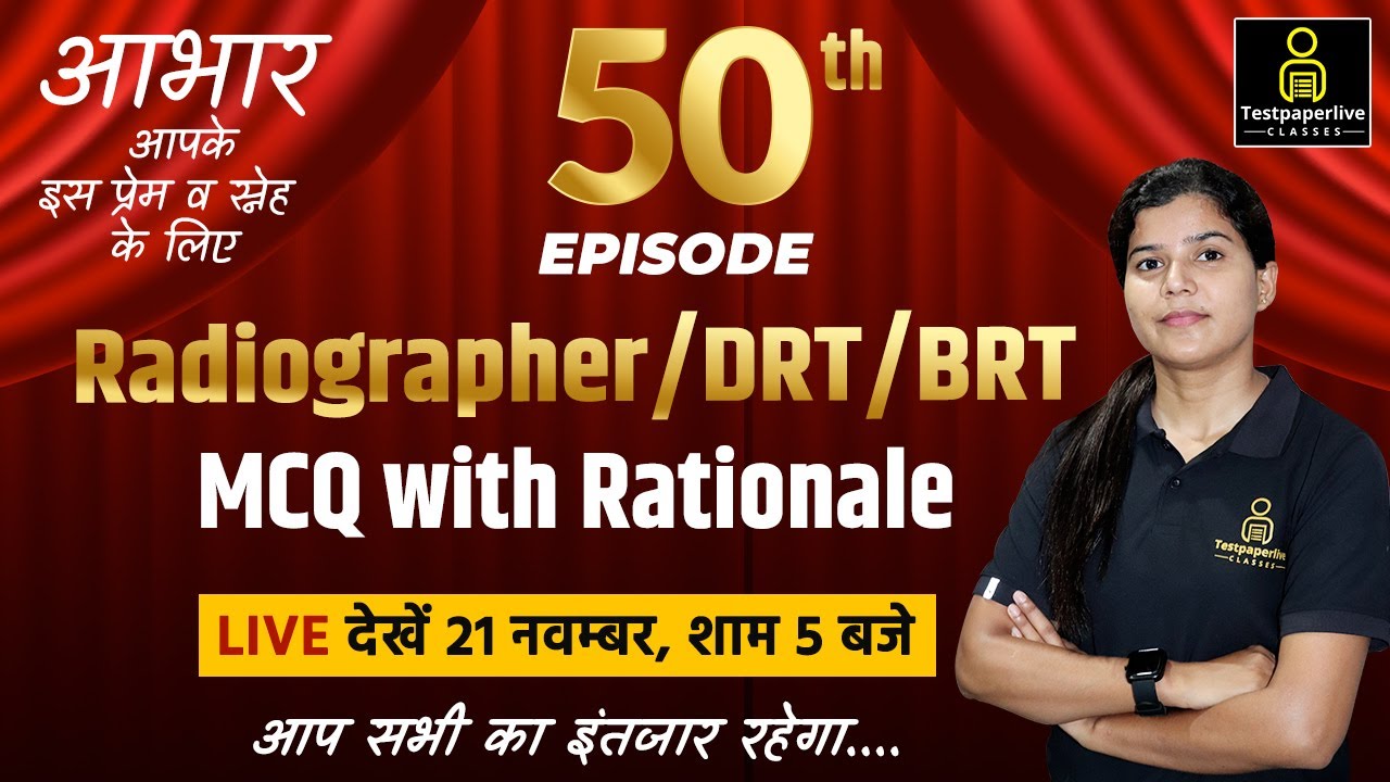 mppeb-rajasthan-radiographer-class-drt-brt-mp-vyapam-group-5