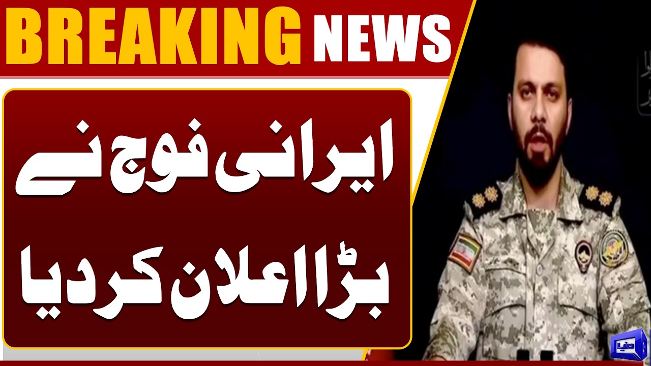 Iranian Military Issue Strict Warning | Chaos Erupts in Israel | Breaking News | Dunya News
