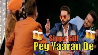 Sippy Gill : Peg Yaaran De ( Full Video) | Tanvi Nagi | Laddi Gill | New Punjabi Songs 2017