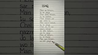 ishq faheem lyrics part 1 #ishq #faheemabdullah #song #lyrics