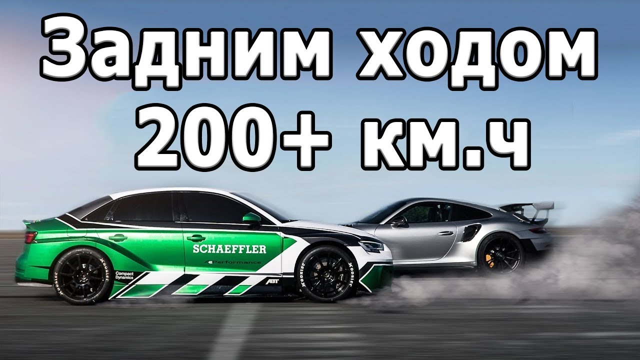 Авто с v12