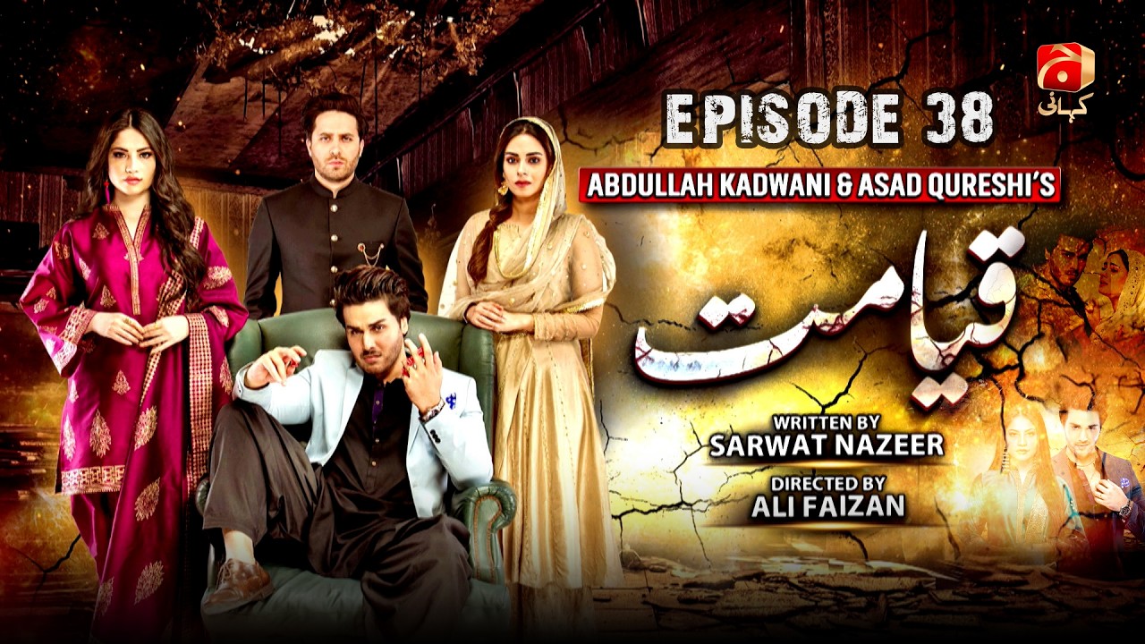 Qayamat Episode 38 | Neelam Muneer - Ahsan Khan - - Amar Khan | Geo Kahani