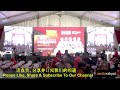 (PRN N.Sembilan) Jelajah Kekal Harapan Negeri Sembilan