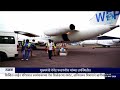 इबोला संदर्भात प्रवाशांसाठी अलर्ट | उच्च जोखमीच्या देशांबाबत आरोग्य विभागाचे निर्देश