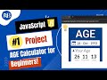 Your First JavaScript Project! Make an Age Calculator | Beginner Tutorial #javascript #coding