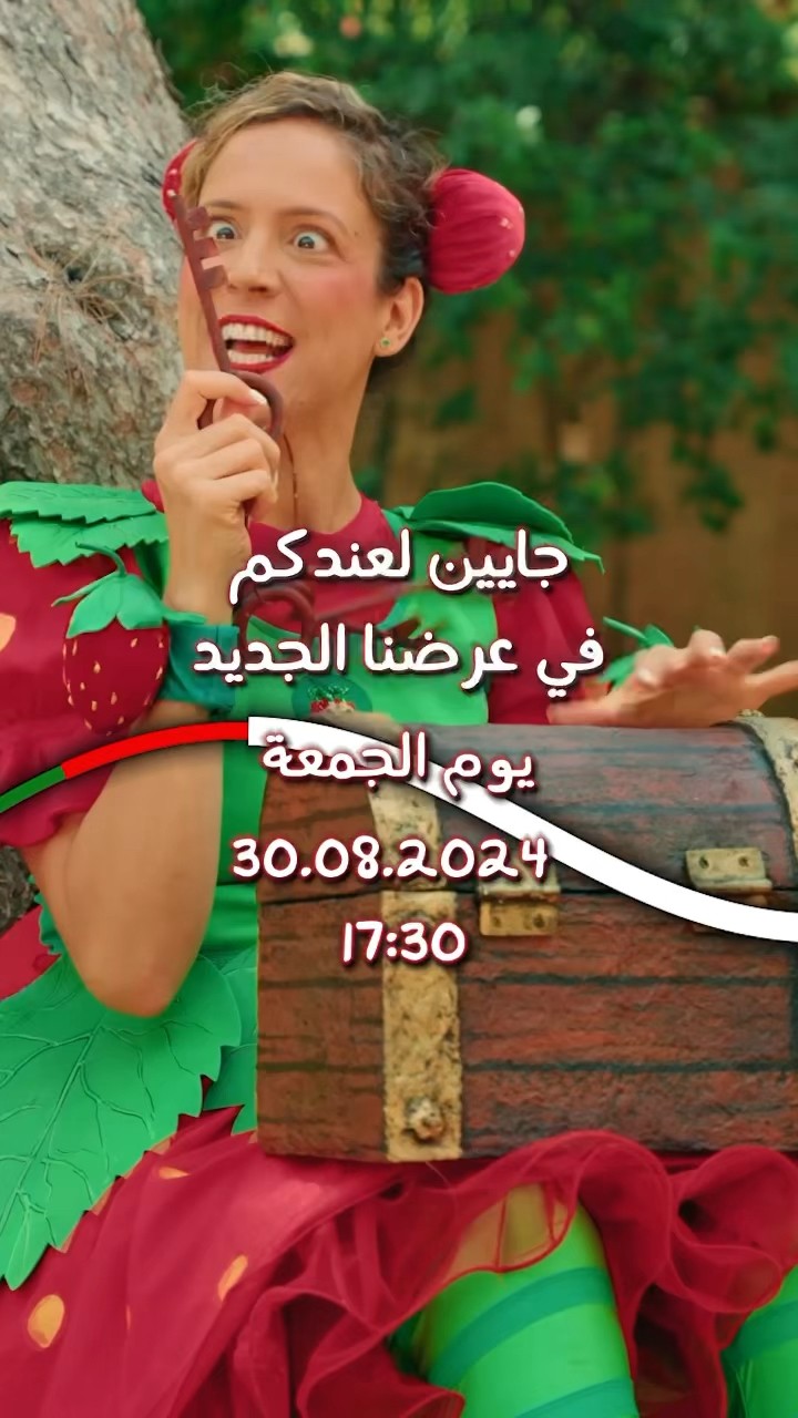 جايين على الاردن ??