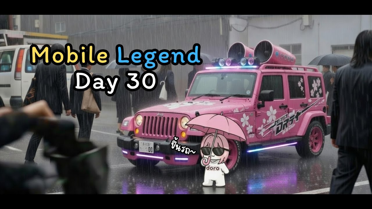 🔴LIVE | MLBB | ⭐ 🔁 จอห์นสัน อันดับ 1 ไม่ไกล้~ | Vtuber อันดับ1| 148 #MLBB