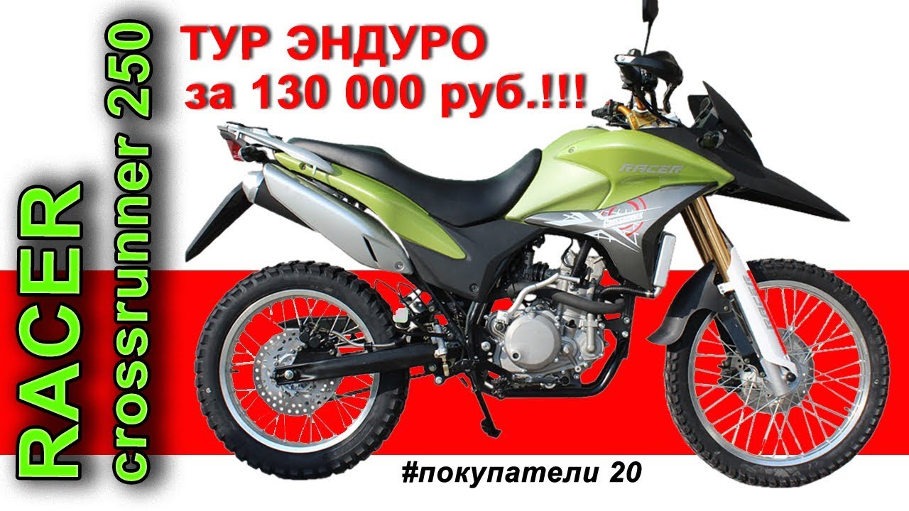 Машина за 130 тысяч