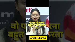 UPSC Toppers कैसे पढ़ाई करते हैं? Arushi Sharma ने बताया#shorts #motivation #upsc #ias #study #cse