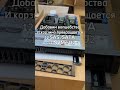Превращаем обычный сервер DELL R740xd в NVMe U2