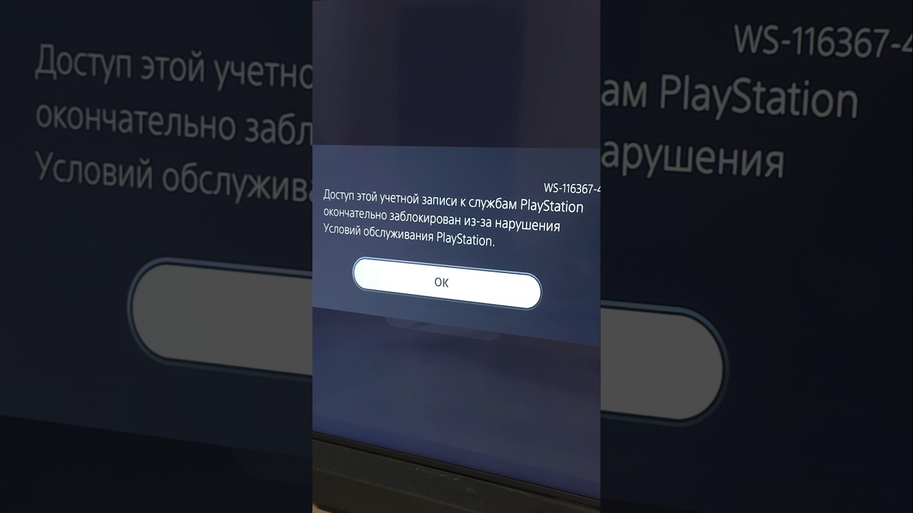 Sony ЗАБАНИЛА меня на PS5!