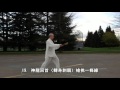 太極功夫扇正向慢動作 (2015.03.31) Slow moving