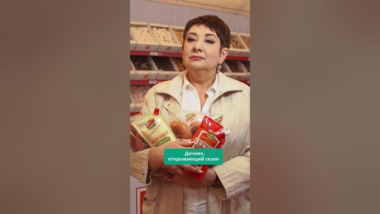 Как узнать дачника - YouTube