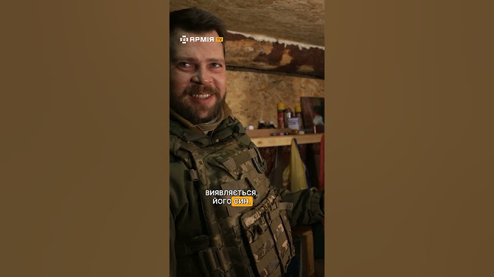 Армія – велика родина #будь_собою #зсу #армія