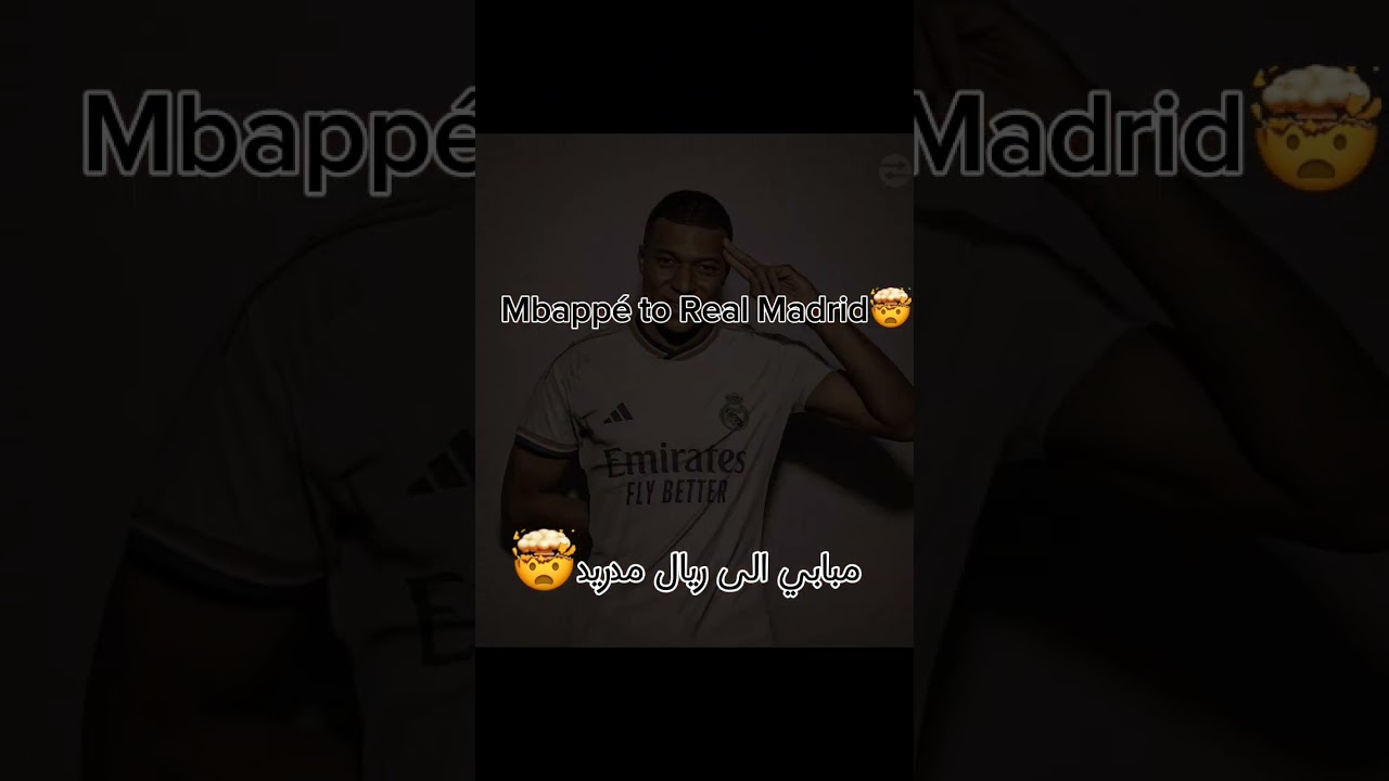 Mbappé Here we go 🥶|مبابي الى ريال مدريد واخيرا🥶