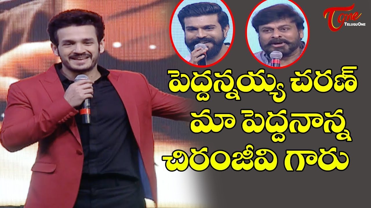 Ram Charan & Naga Chaitanya Speech at Hello Movie Pre Release Event | Chiranjeevi, Nagarjuna
