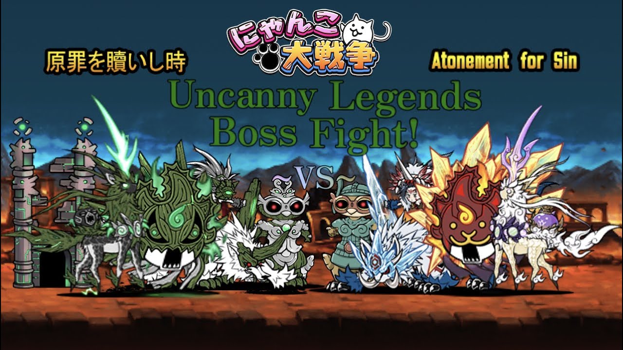 Battle Cats Uncanny Legends Boss Fight ft. Awakened UL Legends! UL48
