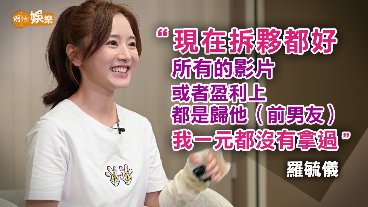 家用俾得少有愧疚 羅毓儀下一站做歌手│羅毓儀專訪