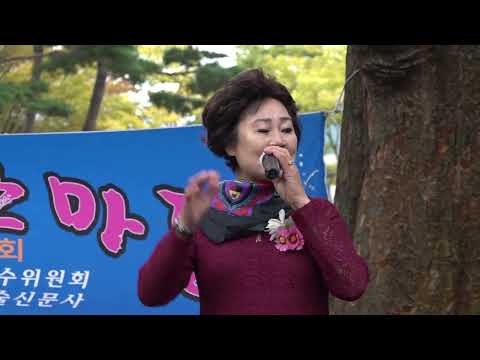 가수 선복임 신사동그사람 시민을위한가요한마당 새서울예술단 남한산성놀이마당  공연문의 010 3799 7959 k pop 2022년10월2일