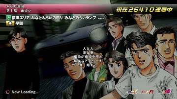 湾岸ミッドナイトMAXIMUM TUNE 6RR ストーリーモード第1話