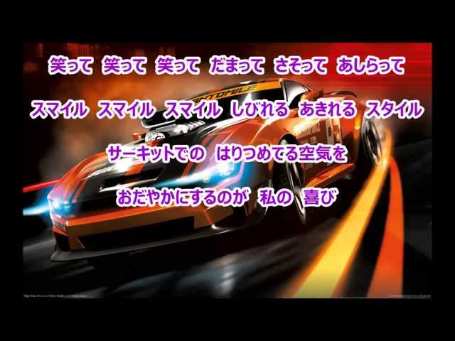 サーキットの娘【PUFFY 】 カラオケ - YouTube