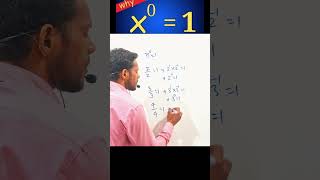 X Power 0 is Equal to 1 Kaise Hota Hai || x की घात 0 का मान 1 कैसे होता है || # ytshort #shorttrick