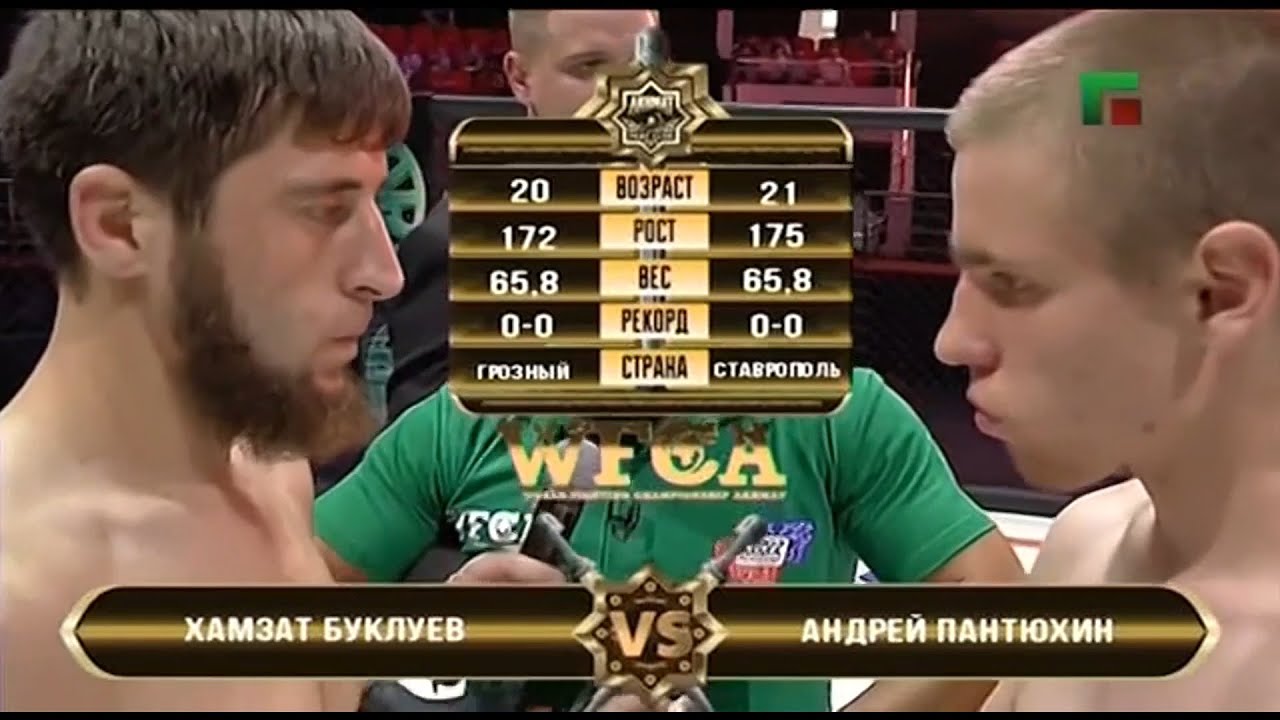 Хамзат Буклуев vs. Андрей Пантюхин | Khamzat Bukluev vs. Andrey ...