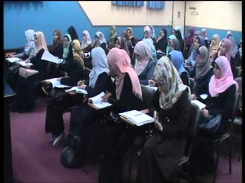 محاضرة 14 الاهداف التربوية