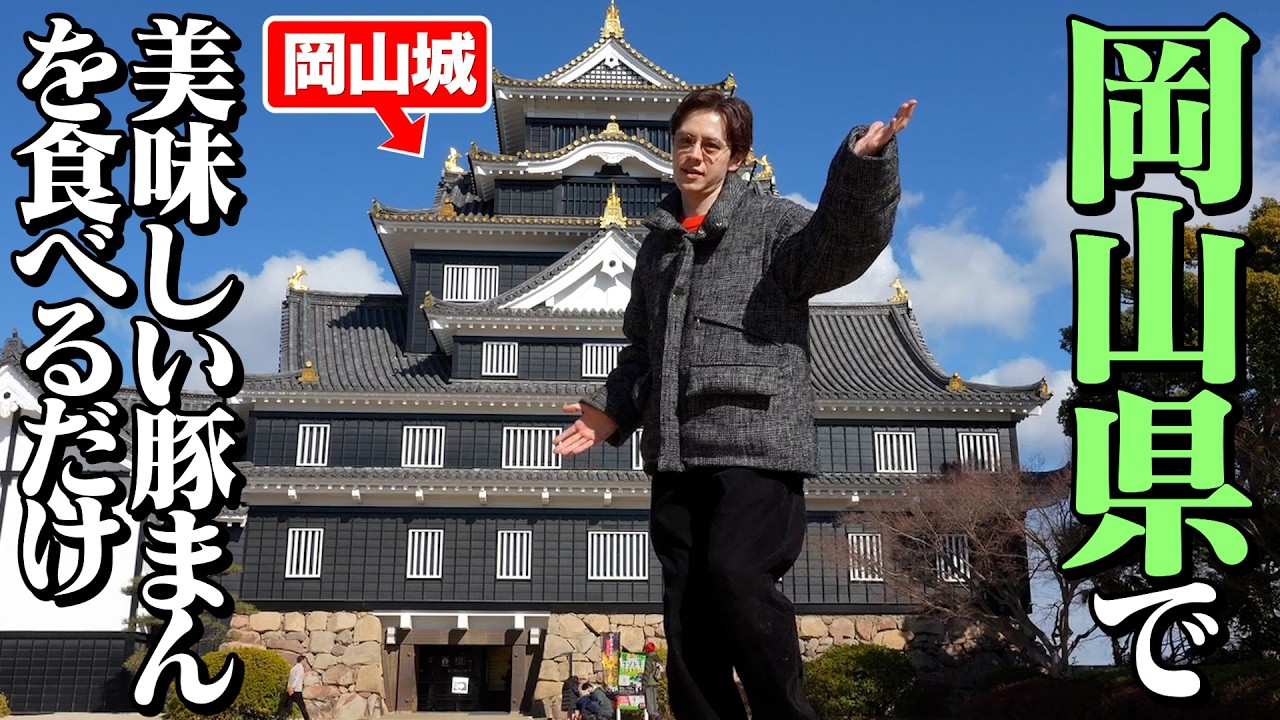 僕の中で日本一の豚まんに出会いました！！