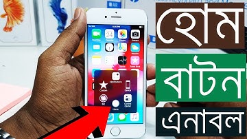 How To Enable Touch Screen Home Button on iPhone (Assistive Touch)