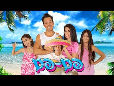 משפחת ליופריו פם פם הקליפ הרשמי 