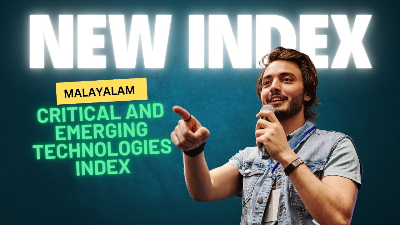 What is India's RANK in Emerging Technologies? Malayalam Analysis