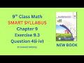 Class 9th Math New Book Chapter 9 Exercise 9.3  Q4(i–iv) Similar Triangles