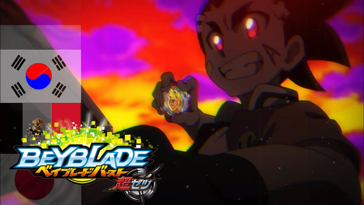 Cho-z Muteki Blader (Multilenguaje) - Beyblade burst Chouzetsu Opening