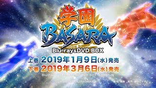 学園BASARA DVD BOX 上巻 mxn26g8 Amazon.com: Gakuen BASARA DVD Box, First Volume : Movies & TV