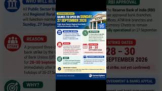 🏦 Banks Open on Sunday, 27 September 2026 | Important Banking Update #shorts #upload #fyp