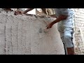 चूने में लिपाई कैसे करें How to plaster with lime