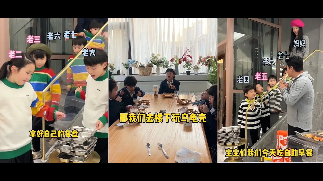 生七个孩子真的太香了 人类幼崽 萌娃 90后带娃 90后带娃