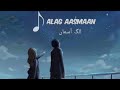  alag aasmaan  anuv jain   animated story  lyrics  visionistan