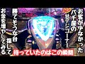 お客が少なかったパチ屋の甘デジコーナーで勝てそうな台探して海物語打つ軍資金を増やしてみる。【PF戦姫絶唱シンフォギア4 LT‐Light ver.】