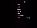 امشي ودور لك بلكون امشي ودور لك بلكون