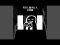 苦労してきた人の特徴