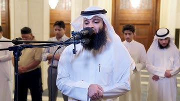 سورة الحجرات كاملة من صلاة العشاء للقارئ الشيخ فهد واصل المطيري