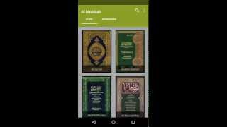 Al Mishbah Android Application screenshot 5