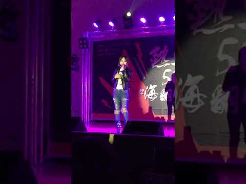 181107 戴愛玲《對的人》in 嗨翻醫夜