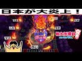 #10【桃鉄】ドイヒーくん VS バカキン VS 先生 VS ツッコミン太郎「桃太郎電鉄１００年対決」【破天荒VSバカVSハゲ（プロ）VSアゴ】「桃太郎電鉄定番昭和平成令和」